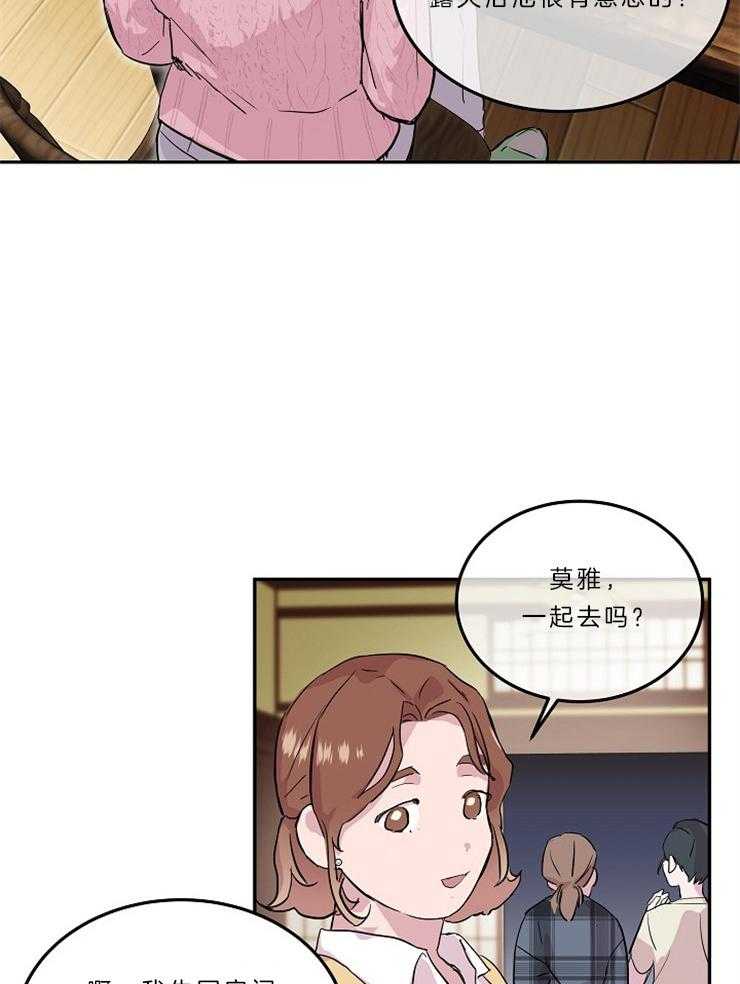 《先婚后爱》漫画最新章节第1话 1_尴尬免费下拉式在线观看章节第【4】张图片