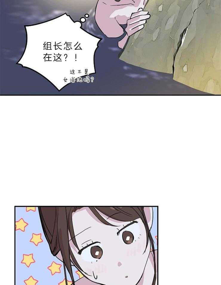 《先婚后爱》漫画最新章节第2话 2_搞错了免费下拉式在线观看章节第【15】张图片