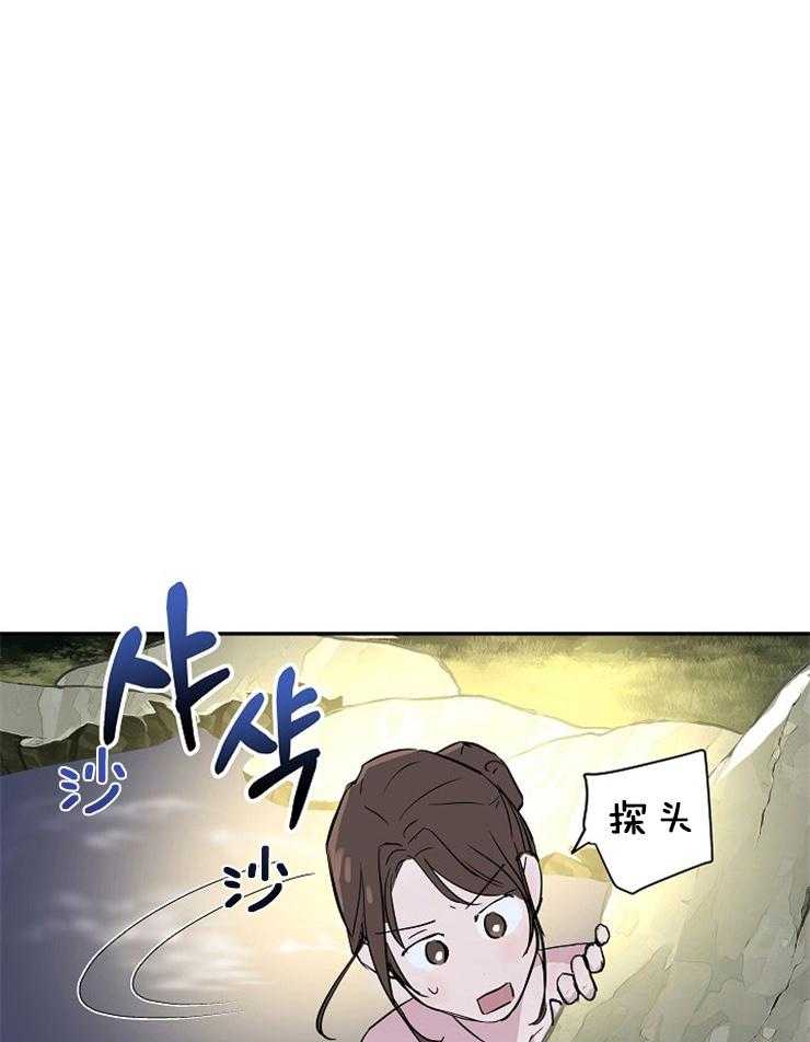 《先婚后爱》漫画最新章节第2话 2_搞错了免费下拉式在线观看章节第【16】张图片