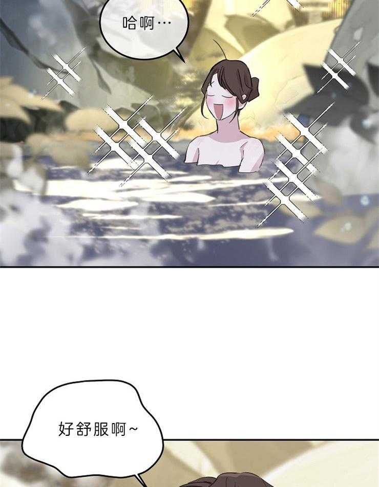 《先婚后爱》漫画最新章节第2话 2_搞错了免费下拉式在线观看章节第【23】张图片