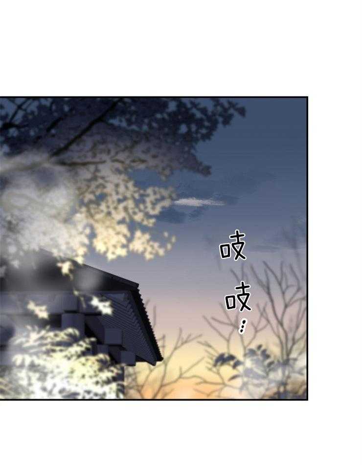 《先婚后爱》漫画最新章节第2话 2_搞错了免费下拉式在线观看章节第【26】张图片