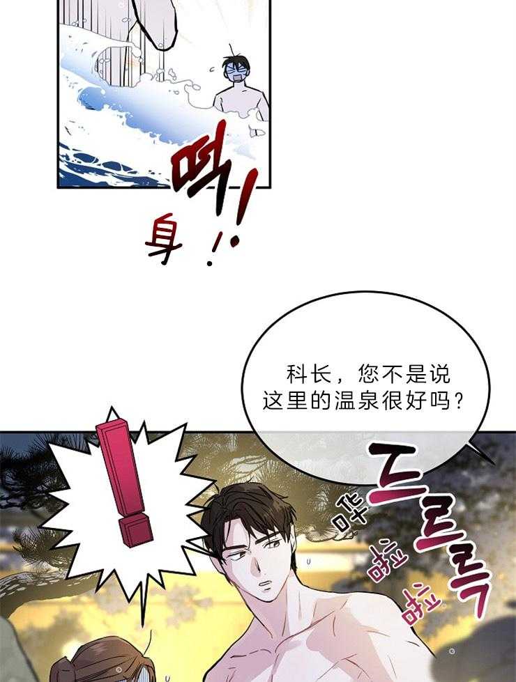 《先婚后爱》漫画最新章节第2话 2_搞错了免费下拉式在线观看章节第【2】张图片