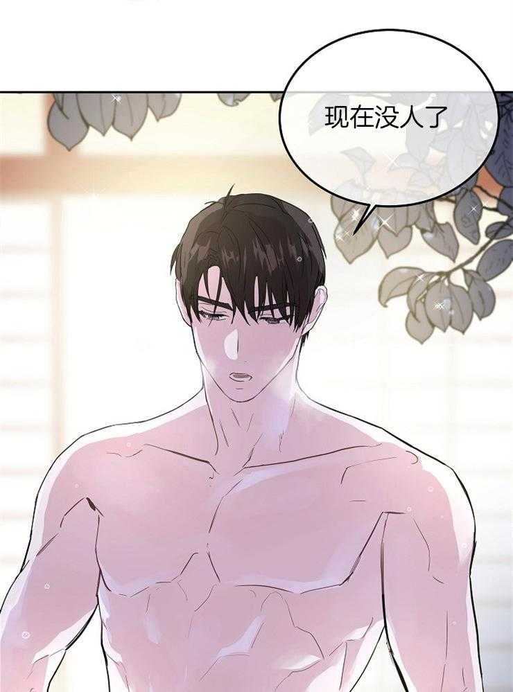 《先婚后爱》漫画最新章节第3话 3_现在没人了免费下拉式在线观看章节第【2】张图片