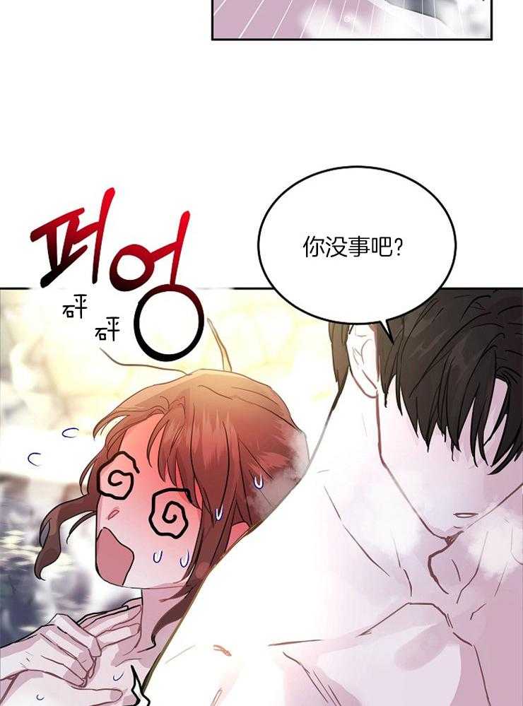 《先婚后爱》漫画最新章节第3话 3_现在没人了免费下拉式在线观看章节第【7】张图片