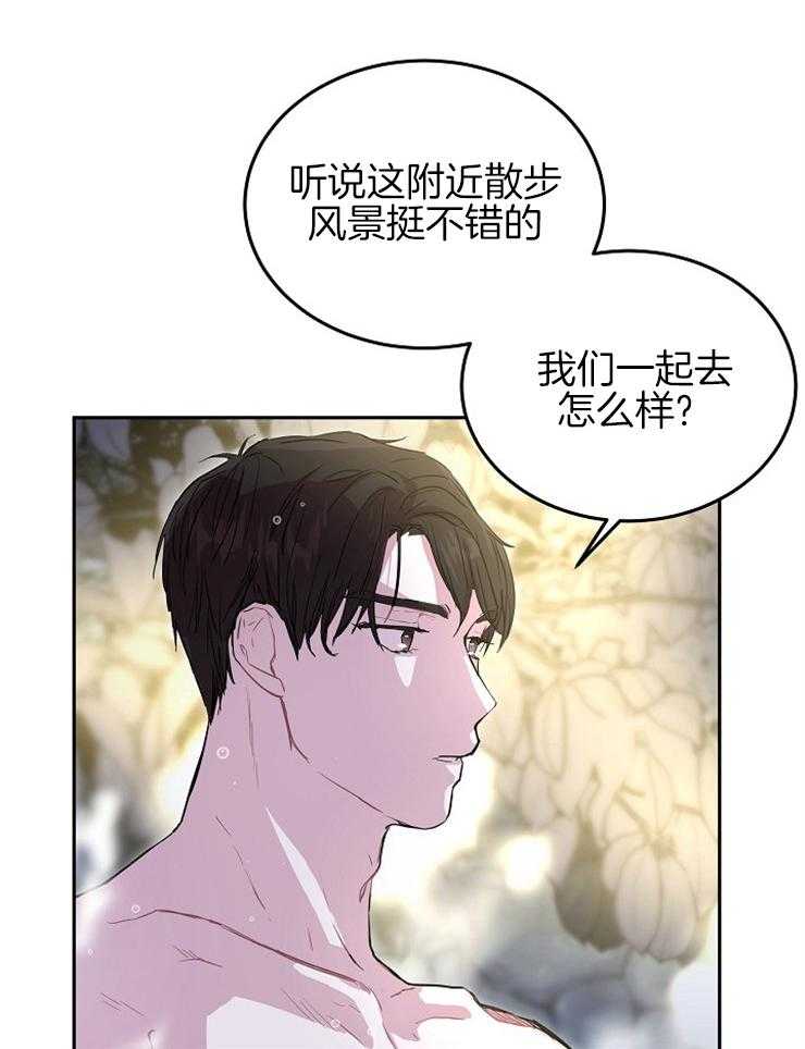 《先婚后爱》漫画最新章节第3话 3_现在没人了免费下拉式在线观看章节第【10】张图片