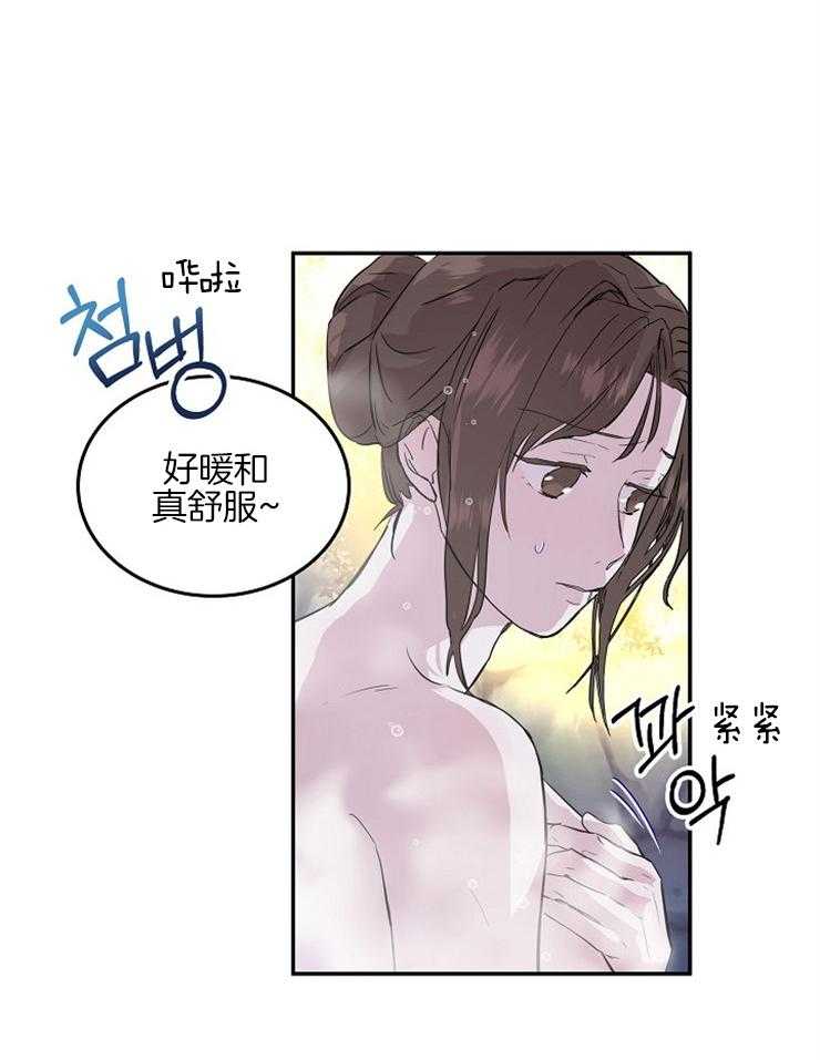 《先婚后爱》漫画最新章节第3话 3_现在没人了免费下拉式在线观看章节第【19】张图片