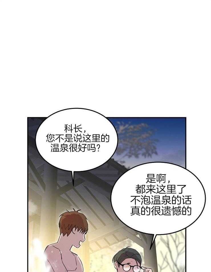 《先婚后爱》漫画最新章节第3话 3_现在没人了免费下拉式在线观看章节第【28】张图片