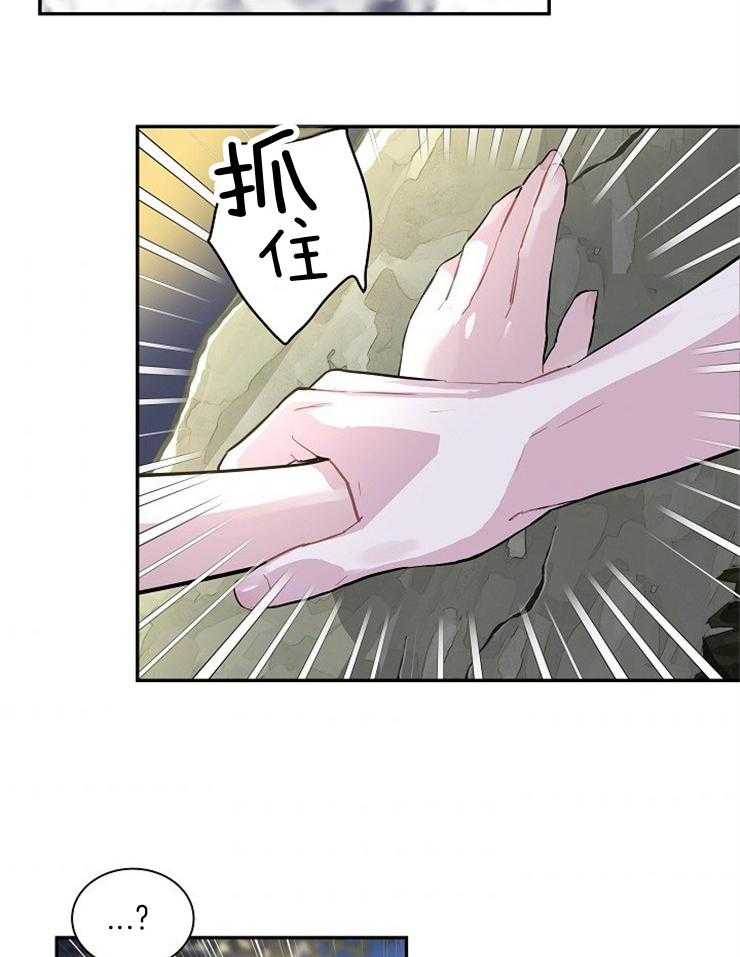 《先婚后爱》漫画最新章节第3话 3_现在没人了免费下拉式在线观看章节第【24】张图片