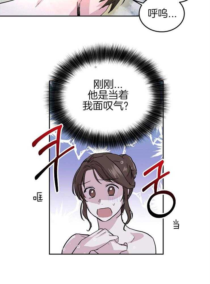 《先婚后爱》漫画最新章节第3话 3_现在没人了免费下拉式在线观看章节第【4】张图片