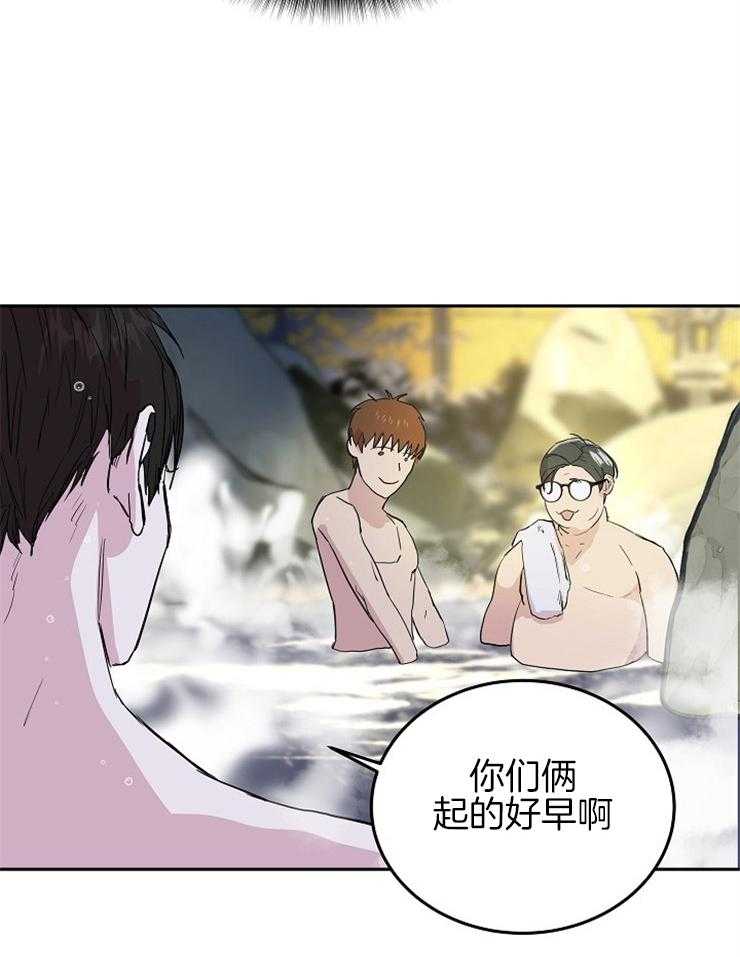 《先婚后爱》漫画最新章节第3话 3_现在没人了免费下拉式在线观看章节第【11】张图片