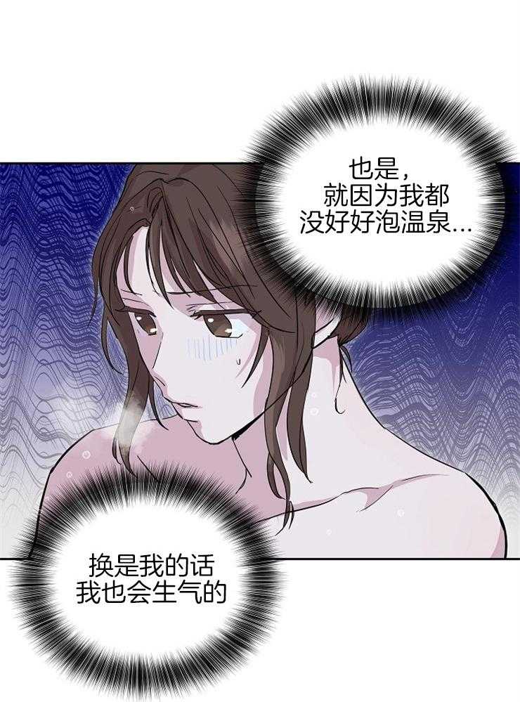 《先婚后爱》漫画最新章节第3话 3_现在没人了免费下拉式在线观看章节第【3】张图片