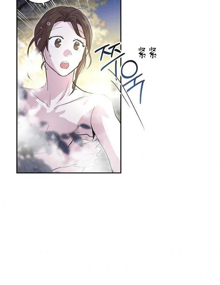 《先婚后爱》漫画最新章节第3话 3_现在没人了免费下拉式在线观看章节第【23】张图片