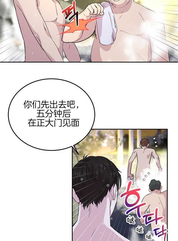 《先婚后爱》漫画最新章节第3话 3_现在没人了免费下拉式在线观看章节第【8】张图片