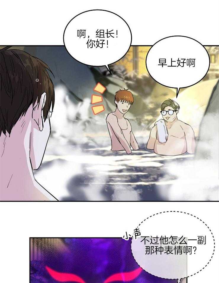 《先婚后爱》漫画最新章节第3话 3_现在没人了免费下拉式在线观看章节第【18】张图片