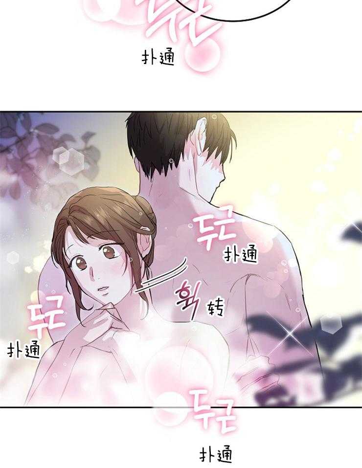 《先婚后爱》漫画最新章节第3话 3_现在没人了免费下拉式在线观看章节第【13】张图片