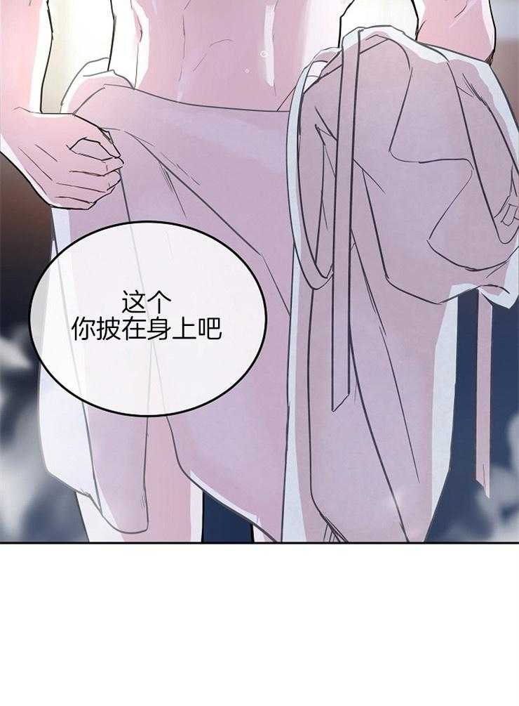 《先婚后爱》漫画最新章节第3话 3_现在没人了免费下拉式在线观看章节第【1】张图片