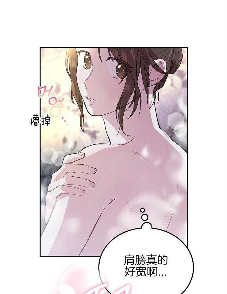 《先婚后爱》漫画最新章节第3话 3_现在没人了免费下拉式在线观看章节第【14】张图片