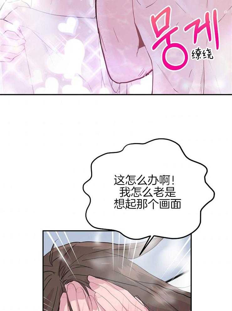 《先婚后爱》漫画最新章节第4话 4_直接跑了免费下拉式在线观看章节第【10】张图片