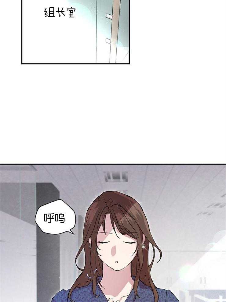 《先婚后爱》漫画最新章节第4话 4_直接跑了免费下拉式在线观看章节第【5】张图片