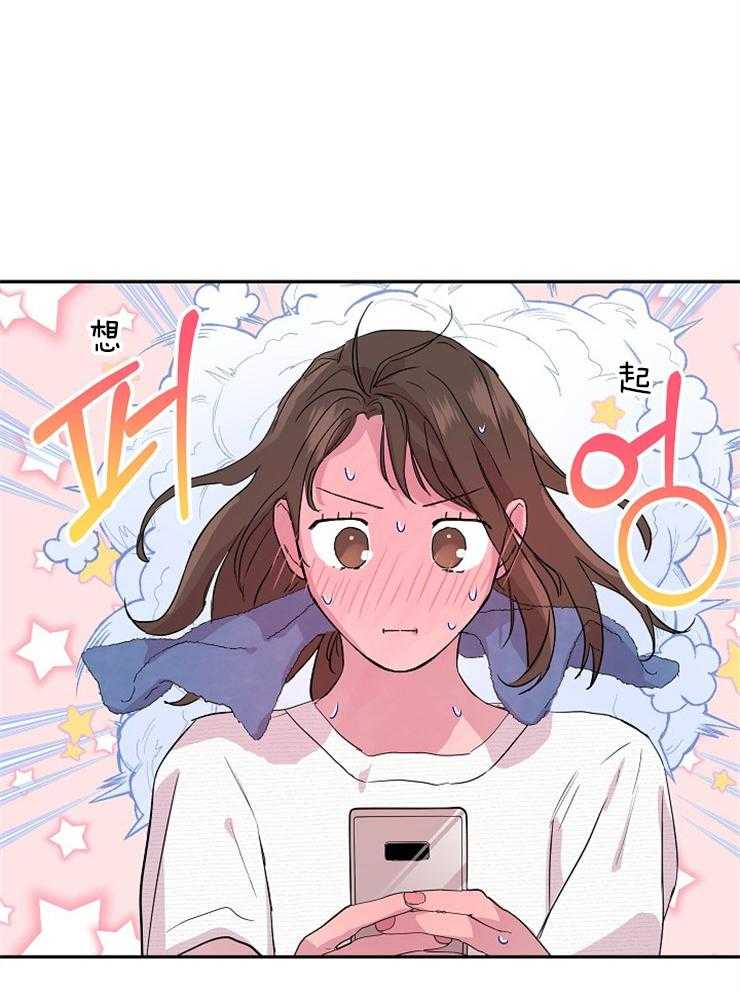 《先婚后爱》漫画最新章节第4话 4_直接跑了免费下拉式在线观看章节第【15】张图片