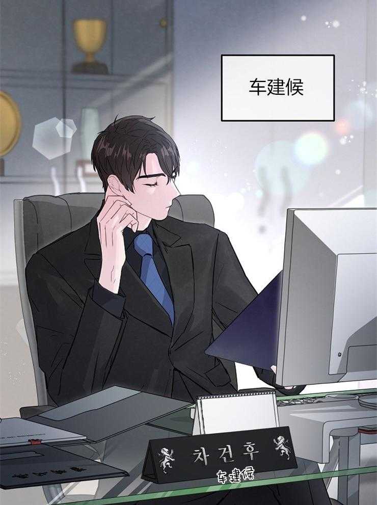 《先婚后爱》漫画最新章节第4话 4_直接跑了免费下拉式在线观看章节第【2】张图片