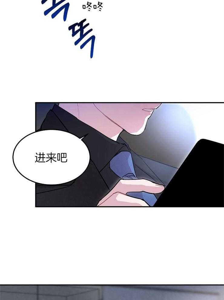 《先婚后爱》漫画最新章节第4话 4_直接跑了免费下拉式在线观看章节第【3】张图片