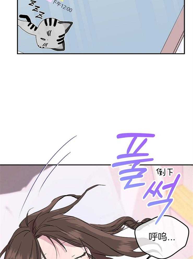 《先婚后爱》漫画最新章节第4话 4_直接跑了免费下拉式在线观看章节第【13】张图片