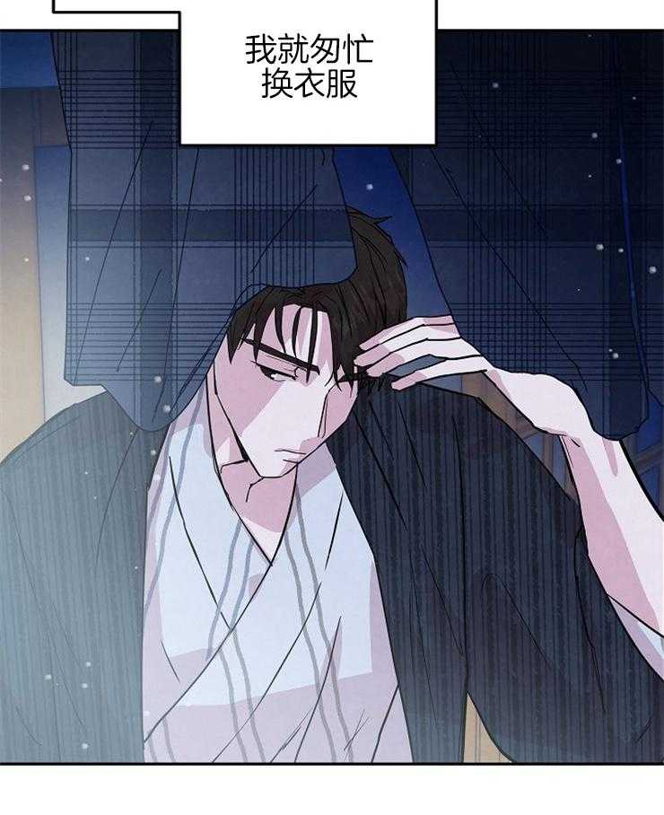 《先婚后爱》漫画最新章节第4话 4_直接跑了免费下拉式在线观看章节第【26】张图片