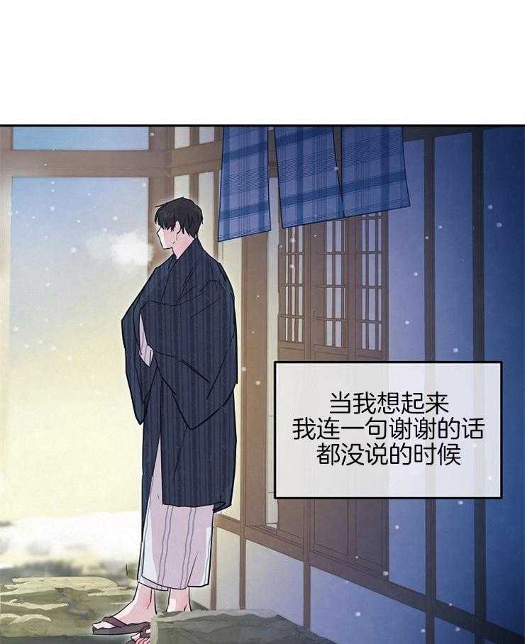 《先婚后爱》漫画最新章节第4话 4_直接跑了免费下拉式在线观看章节第【23】张图片