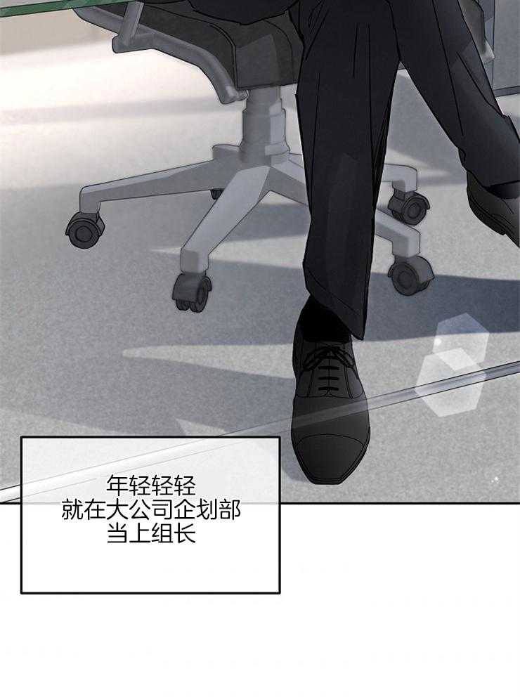 《先婚后爱》漫画最新章节第4话 4_直接跑了免费下拉式在线观看章节第【1】张图片