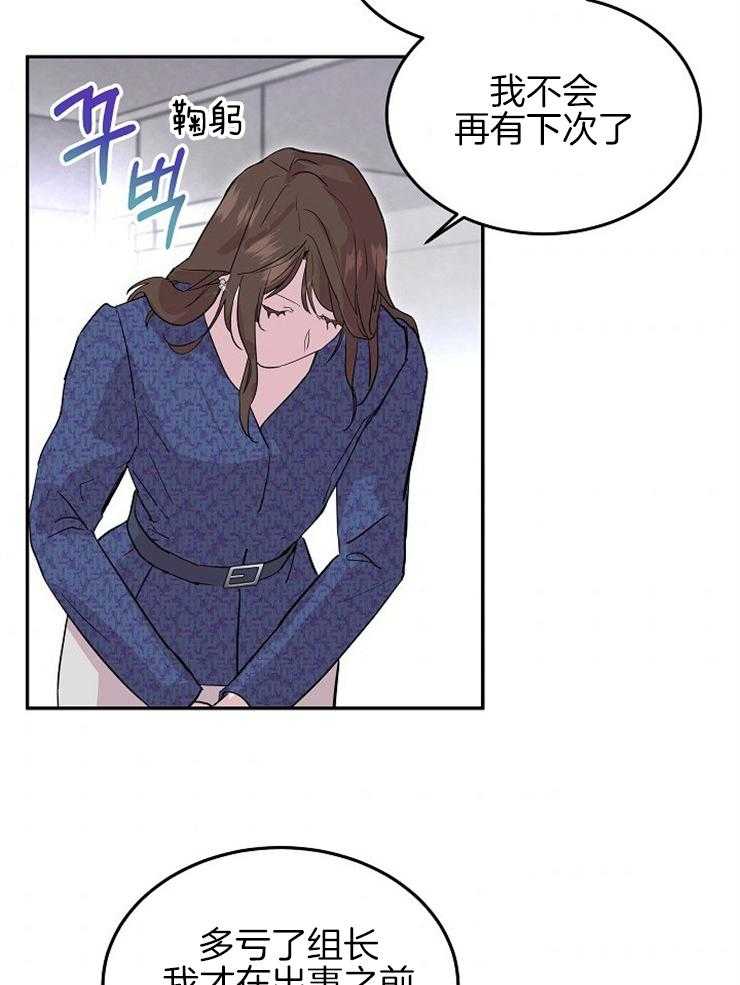 《先婚后爱》漫画最新章节第5话 5_怎么脱光了免费下拉式在线观看章节第【17】张图片