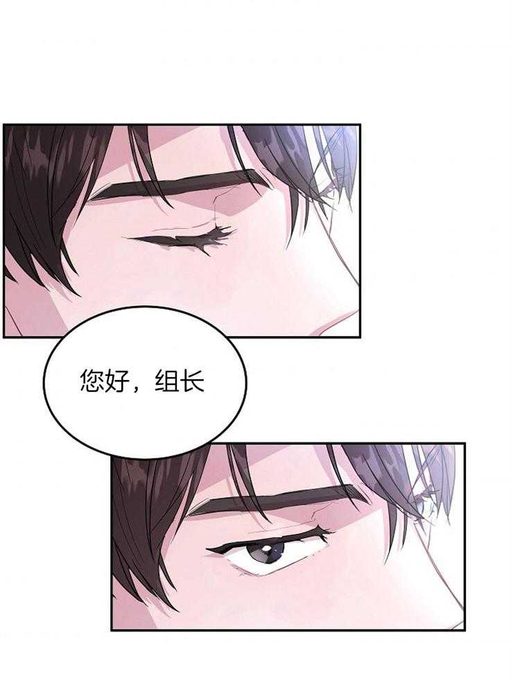 《先婚后爱》漫画最新章节第5话 5_怎么脱光了免费下拉式在线观看章节第【27】张图片