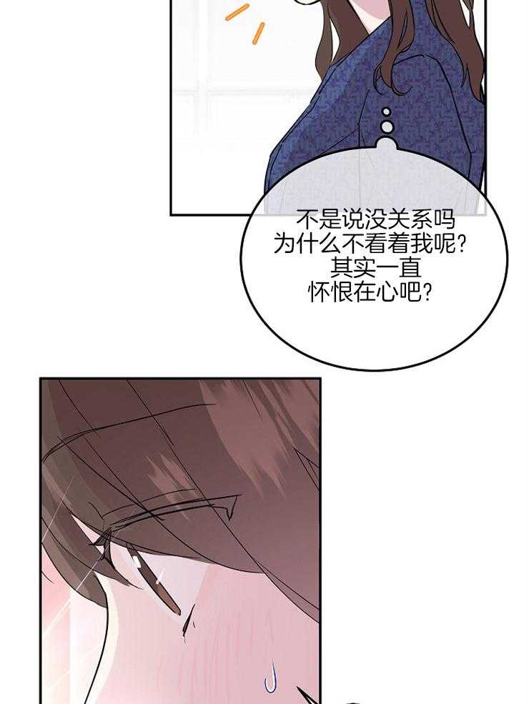 《先婚后爱》漫画最新章节第5话 5_怎么脱光了免费下拉式在线观看章节第【13】张图片