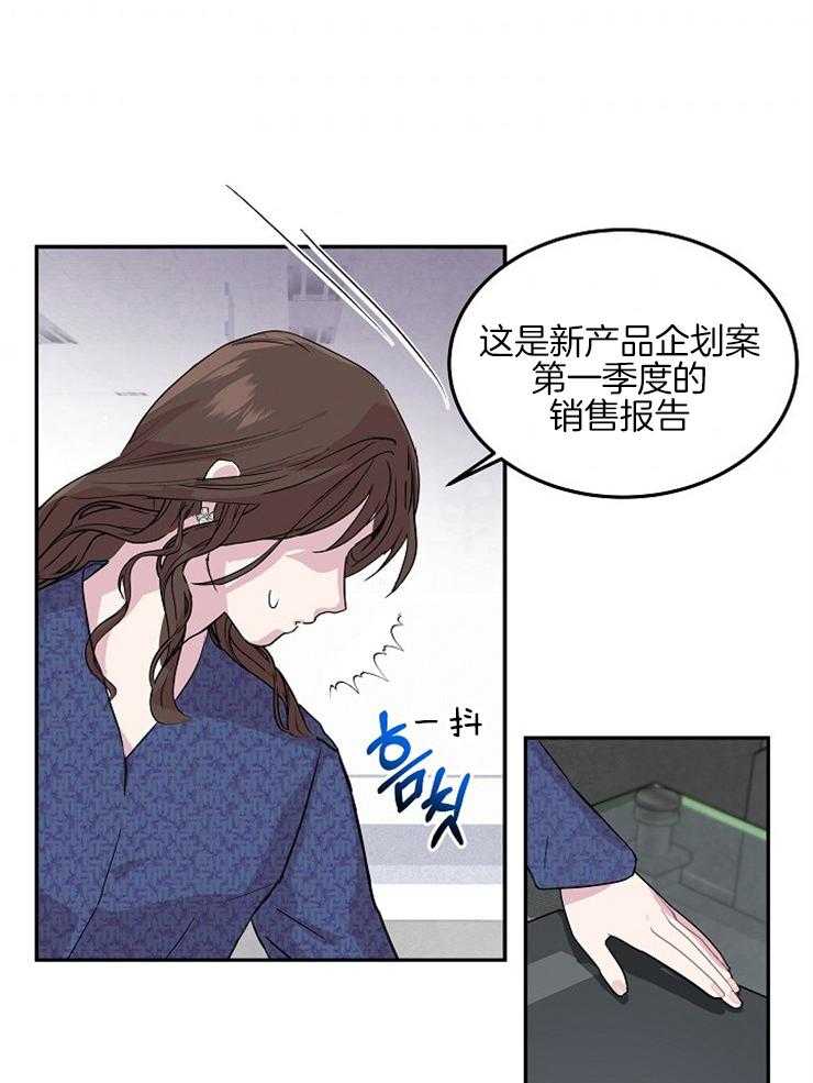 《先婚后爱》漫画最新章节第5话 5_怎么脱光了免费下拉式在线观看章节第【26】张图片