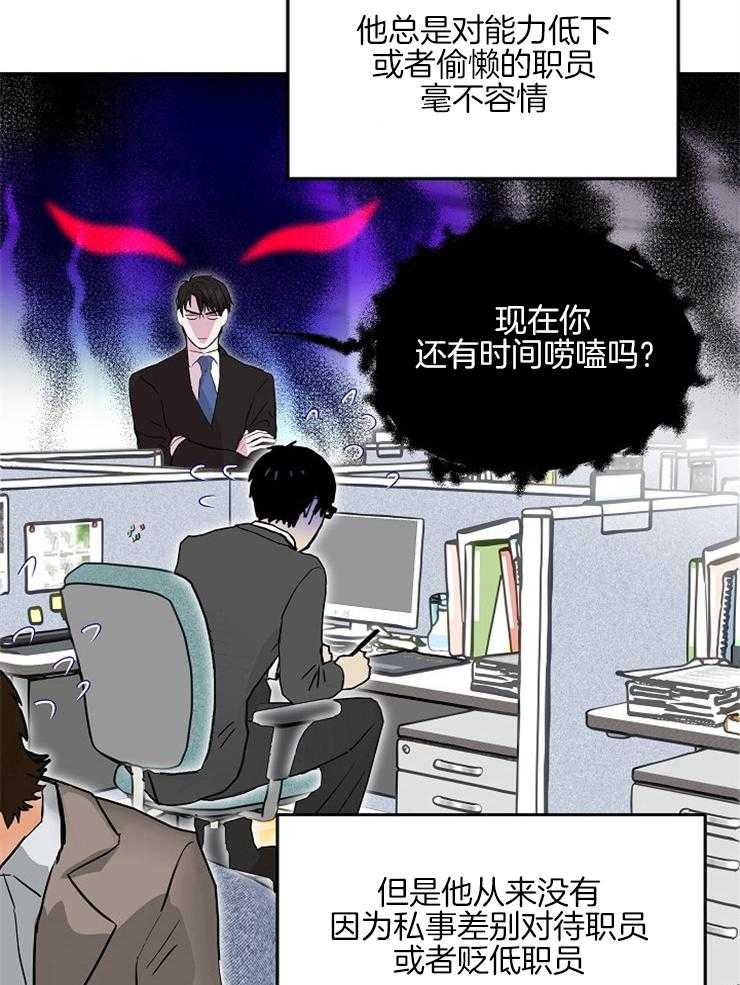 《先婚后爱》漫画最新章节第5话 5_怎么脱光了免费下拉式在线观看章节第【23】张图片