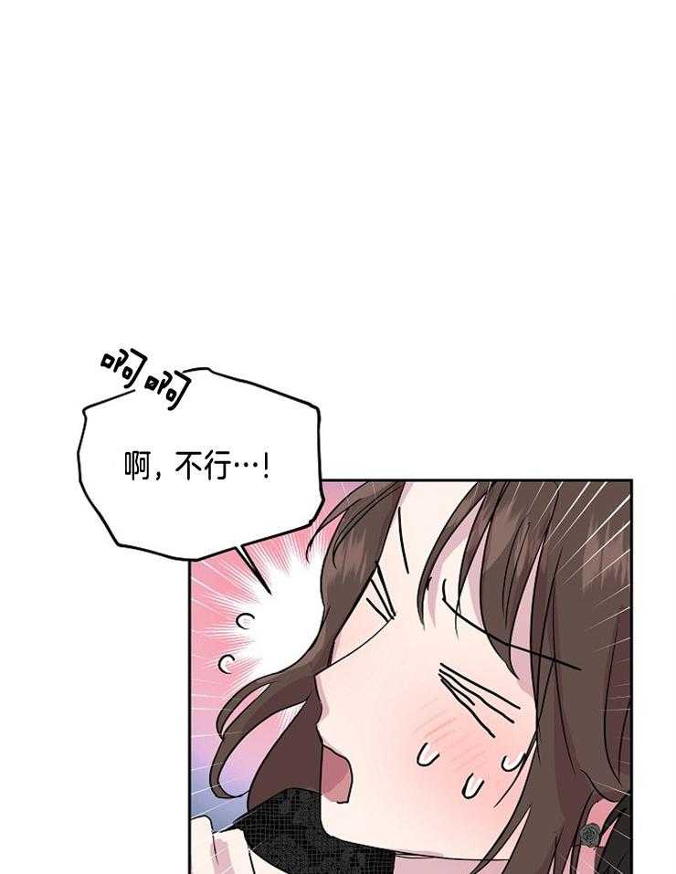 《先婚后爱》漫画最新章节第6话 6_是梦啊免费下拉式在线观看章节第【13】张图片