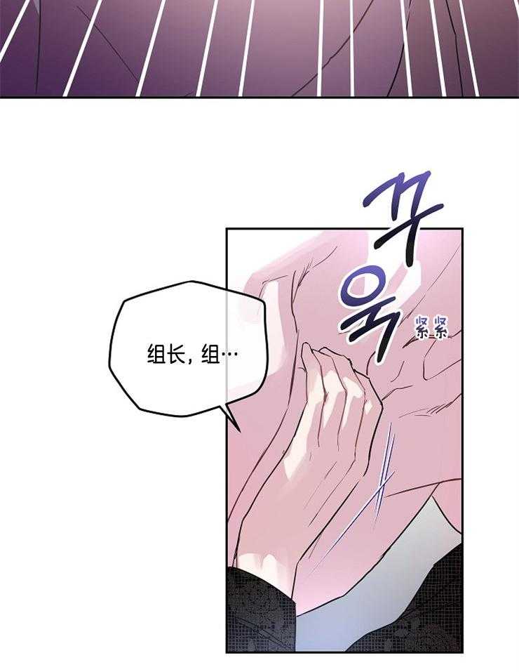 《先婚后爱》漫画最新章节第6话 6_是梦啊免费下拉式在线观看章节第【17】张图片