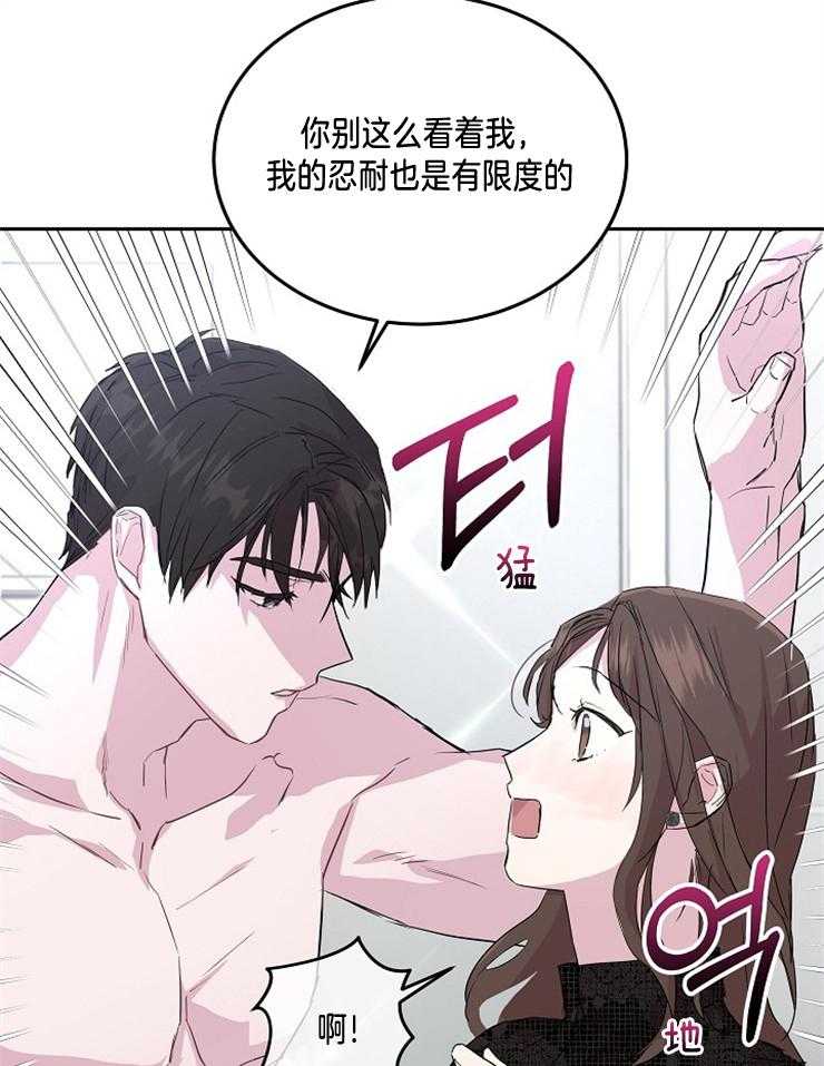 《先婚后爱》漫画最新章节第6话 6_是梦啊免费下拉式在线观看章节第【22】张图片