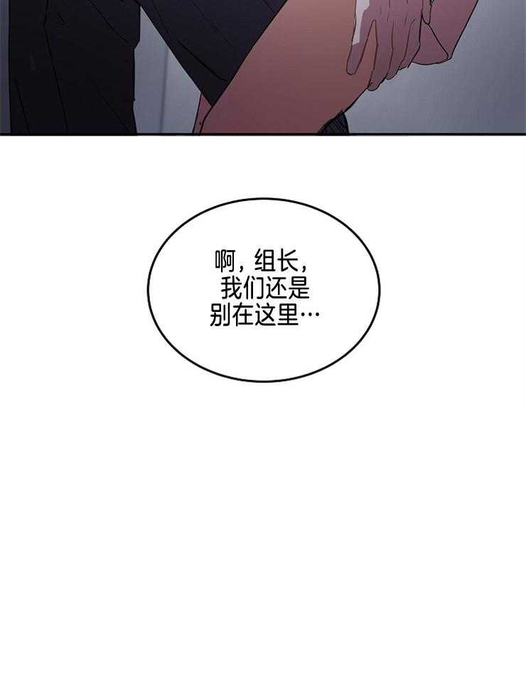 《先婚后爱》漫画最新章节第6话 6_是梦啊免费下拉式在线观看章节第【14】张图片