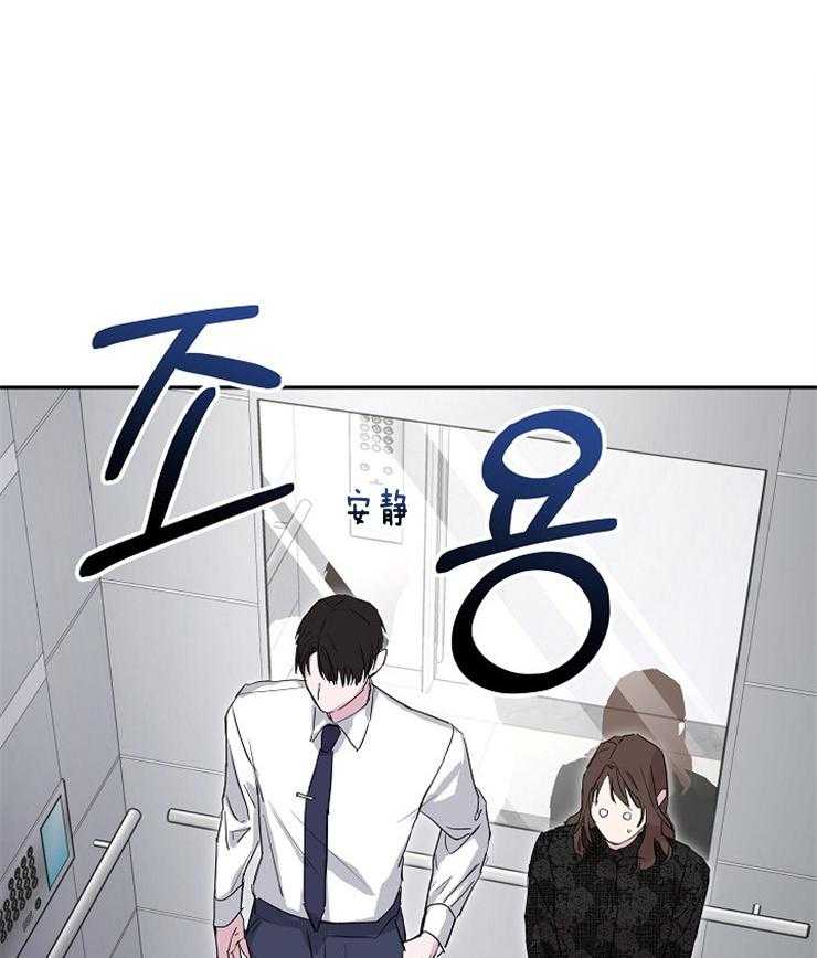 《先婚后爱》漫画最新章节第6话 6_是梦啊免费下拉式在线观看章节第【29】张图片