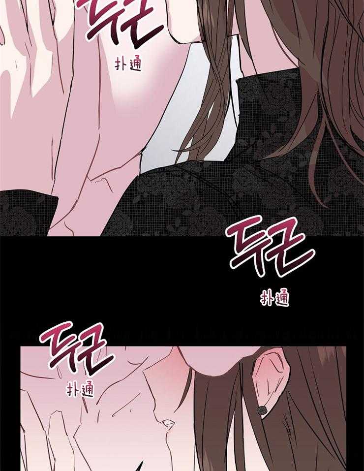 《先婚后爱》漫画最新章节第6话 6_是梦啊免费下拉式在线观看章节第【11】张图片