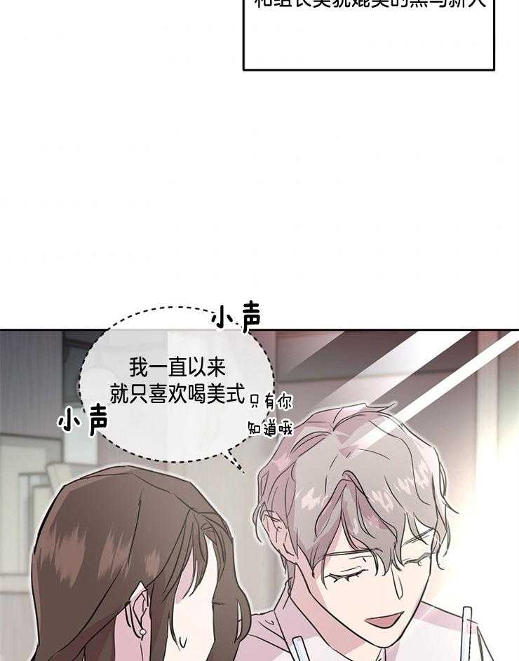 《先婚后爱》漫画最新章节第7话 7_要去看医生了免费下拉式在线观看章节第【20】张图片