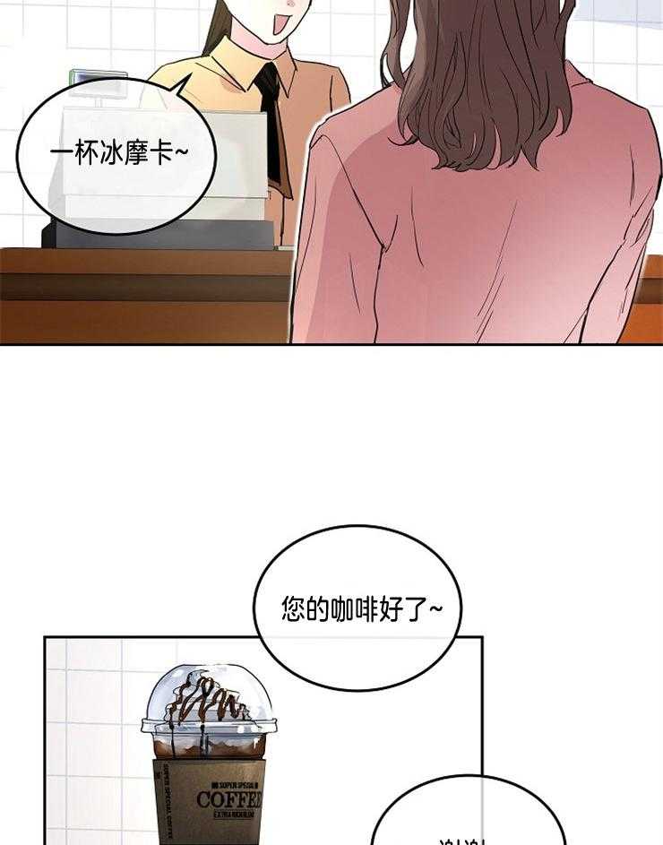 《先婚后爱》漫画最新章节第7话 7_要去看医生了免费下拉式在线观看章节第【26】张图片