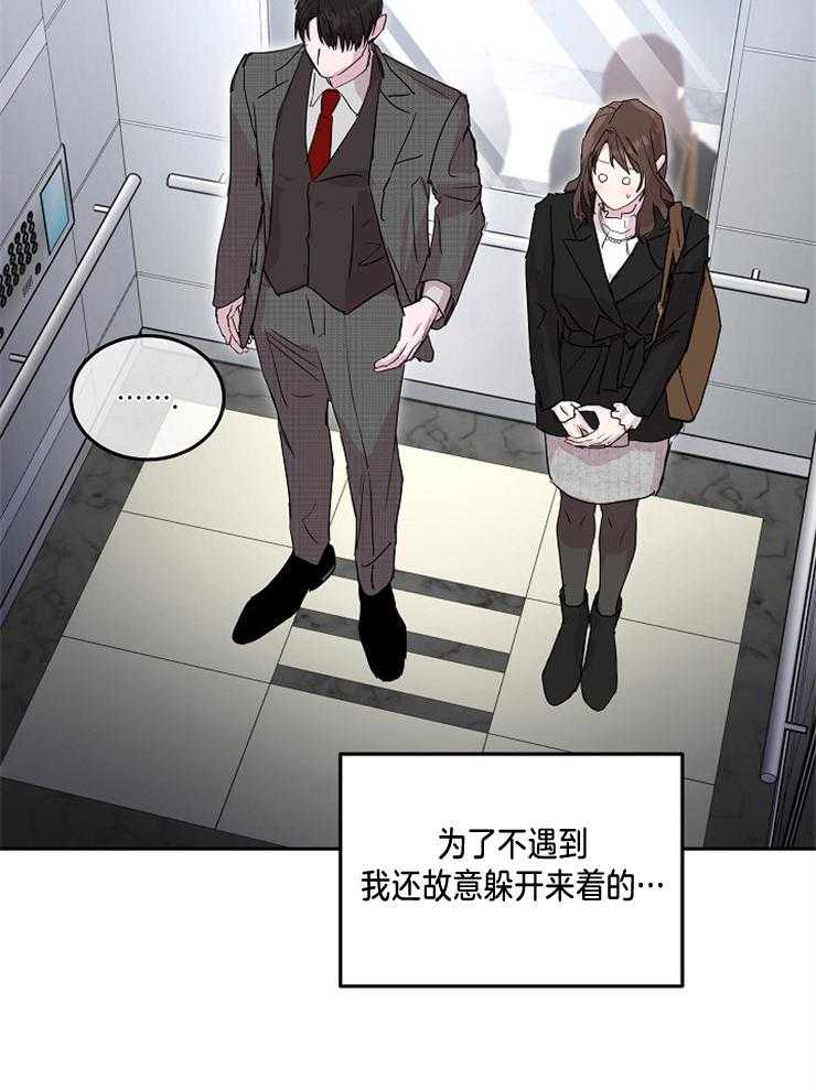 《先婚后爱》漫画最新章节第8话 8_又是梦免费下拉式在线观看章节第【21】张图片