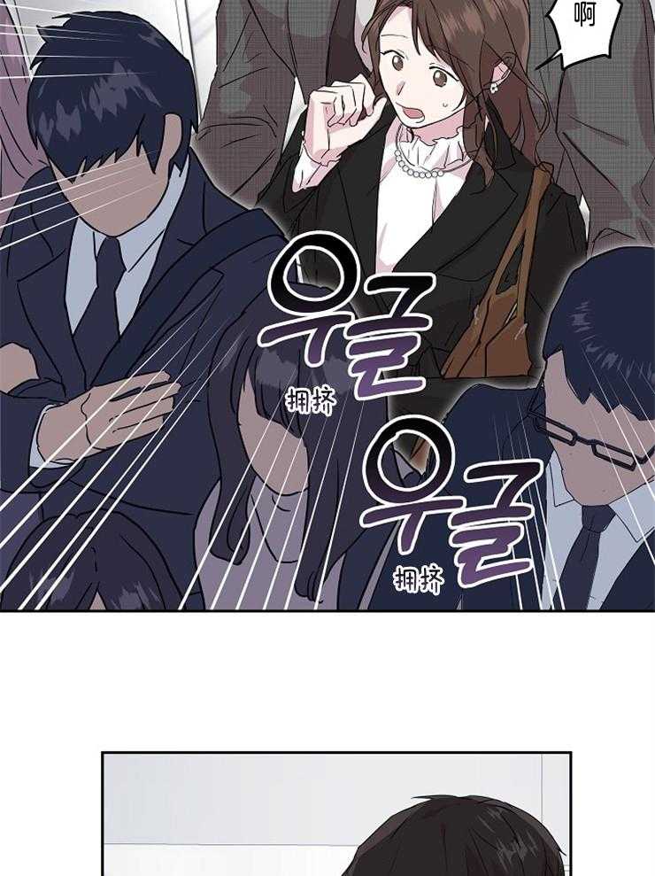 《先婚后爱》漫画最新章节第8话 8_又是梦免费下拉式在线观看章节第【11】张图片