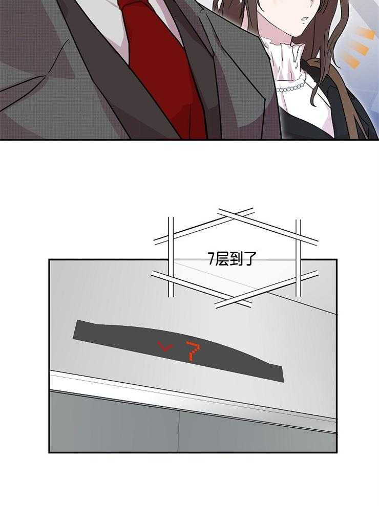 《先婚后爱》漫画最新章节第8话 8_又是梦免费下拉式在线观看章节第【14】张图片