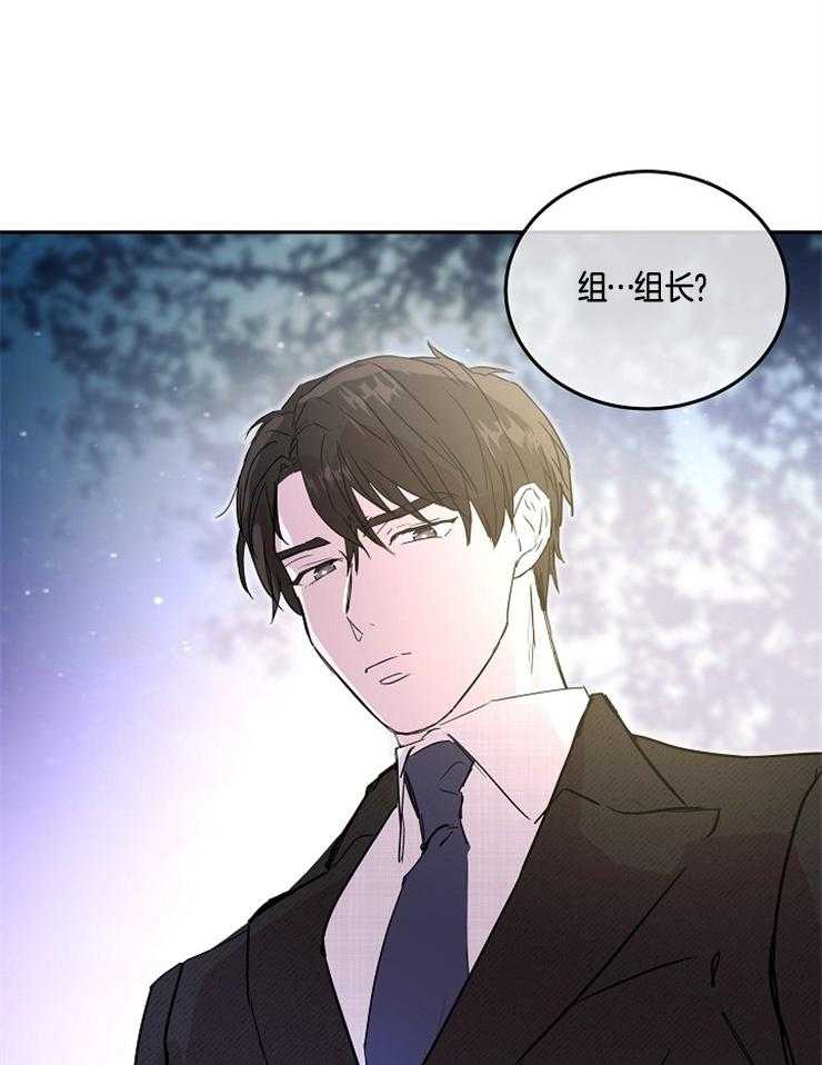 《先婚后爱》漫画最新章节第10话 10_和我睡一觉怎么样免费下拉式在线观看章节第【13】张图片