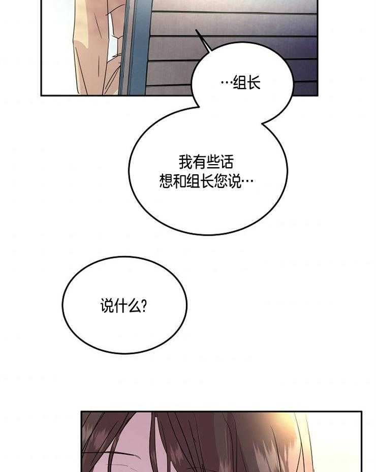 《先婚后爱》漫画最新章节第10话 10_和我睡一觉怎么样免费下拉式在线观看章节第【6】张图片