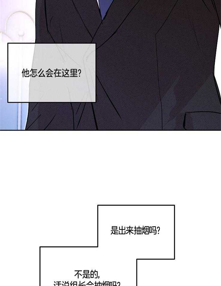 《先婚后爱》漫画最新章节第10话 10_和我睡一觉怎么样免费下拉式在线观看章节第【12】张图片