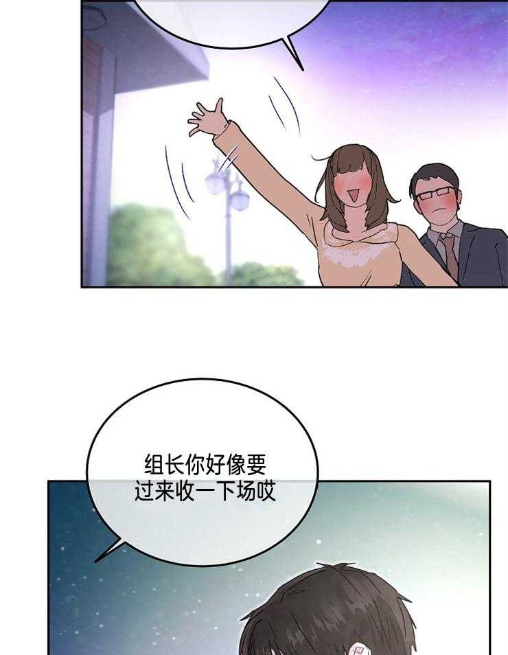 《先婚后爱》漫画最新章节第11话 做不到免费下拉式在线观看章节第【22】张图片